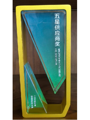 2024年度五星供應商獎